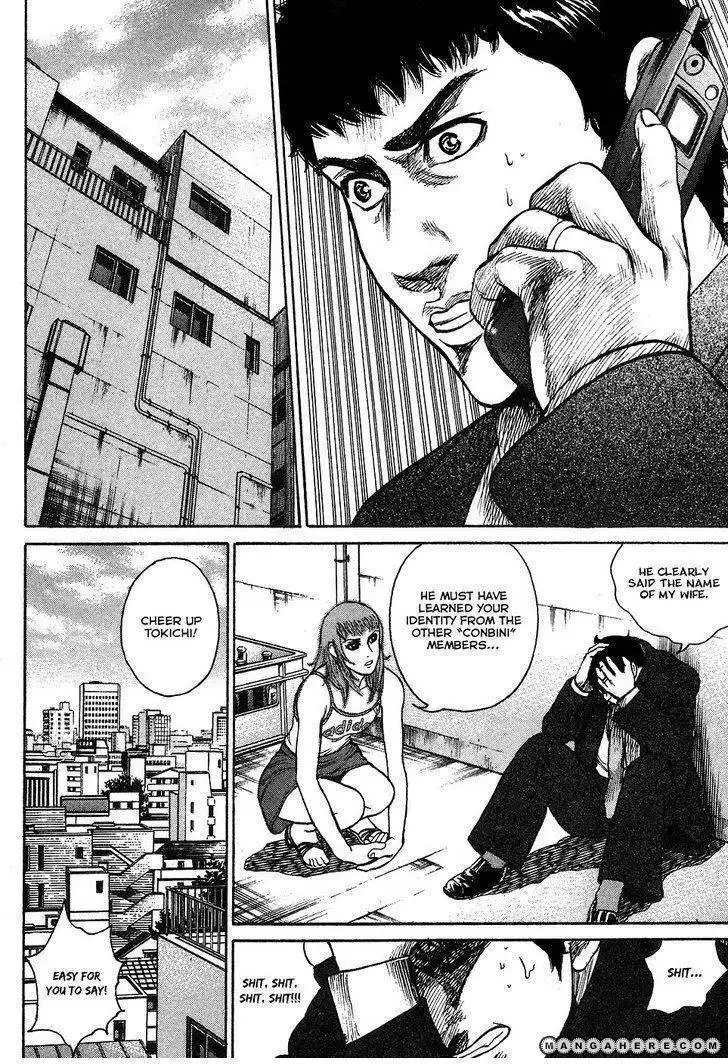 Kyou Kara Hitman Chapter 4 15